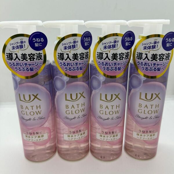 ラックス バスグロウ ストレートアンドシャイン ヘアブースター