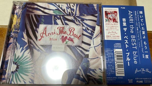 ANRI The Best Blue 杏里 ベストアルバム
