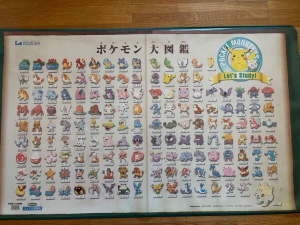 ポケモン大図鑑ポスター 付きコイズミ学習机マット