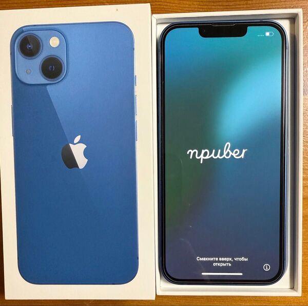 Apple iPhone 13 128GB (BLUE) SIMフリー