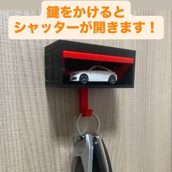 【インテリアカテゴリー】キーホルダー壁掛け インテリア 壁掛け 装飾品 車のガレージキーホルダー ガレージキーホルダー壁掛け