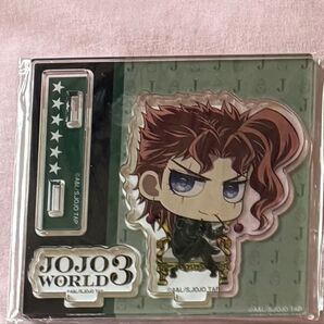 ジョジョの奇妙な冒険 JOJOWORLD3 B賞 アクリルスタンド 花京院典明
