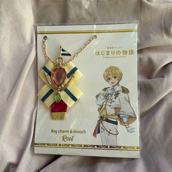 すとぷり るぅとくん ブローチ はじまりの物語