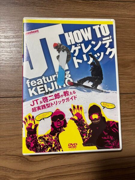 HOW TO ゲレンデトリック DVD JT&啓二郎 スノーボード
