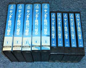 [yan key ..... all 5 volume set ] Takenouchi Yutaka city . Hayabusa person 