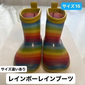 レインボーレインブーツ15センチキッズ