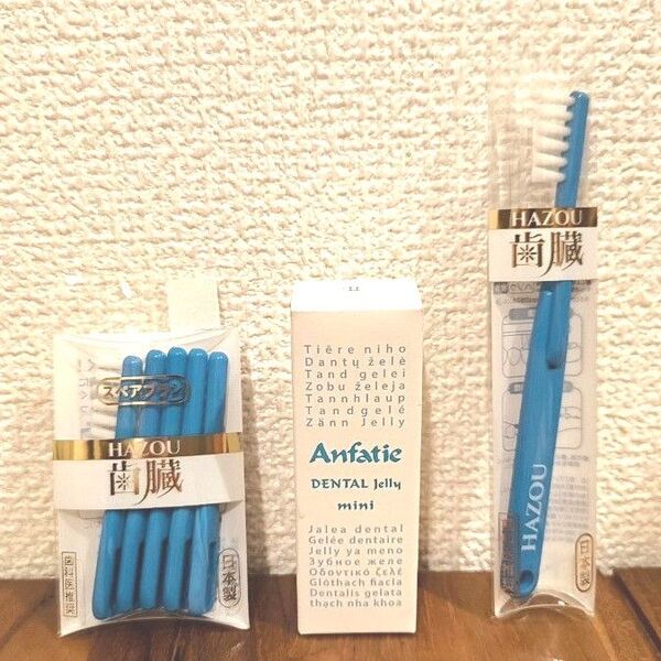 新品未使用 ●アンファティ、薬用デンタルゼリー(歯磨き粉)●ドクターむらつのワンライン歯臓ブラシ