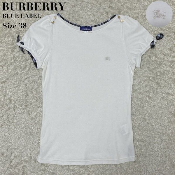 【美品】BURBERRY バーバリーブルーレーベル ノバチェック 刺繍ロゴ 袖リボン トップス カットソー 金ボタン 白 38