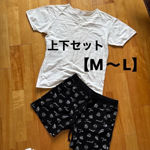だぼっと白Tシャツ ショートパンツ 上下 セット【M〜L】中古品