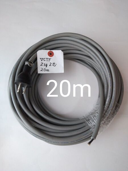 VCTF 2sq 2芯 ケーブル 20m 2Pプラグ付き(脱着可)