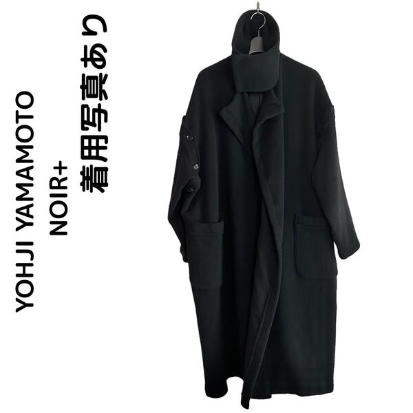 価格相談歓迎 ヨウジヤマモト トレンチ ロングコート ワイズ/Y’s yohjiyamamoto ウール 厚手コート暖かい