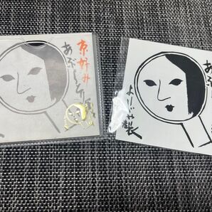よーじや あぶらとり紙 ケース付き 2冊セット