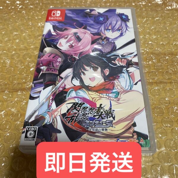 閃乱忍忍忍者大戦ネプテューヌ Switch