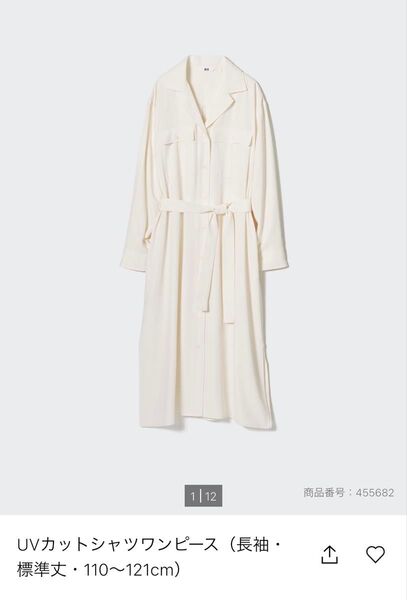 新品 未使用 UNIQLO ユニクロ UVカットシャツワンピース(長袖・標準丈・110〜121cm) オフホワイト M