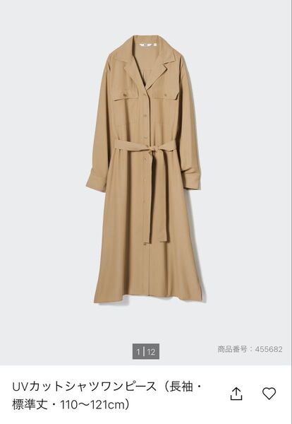 新品 未使用 UNIQLO ユニクロ UVカットシャツワンピース(長袖・標準丈・110〜121cm) ベージュ M