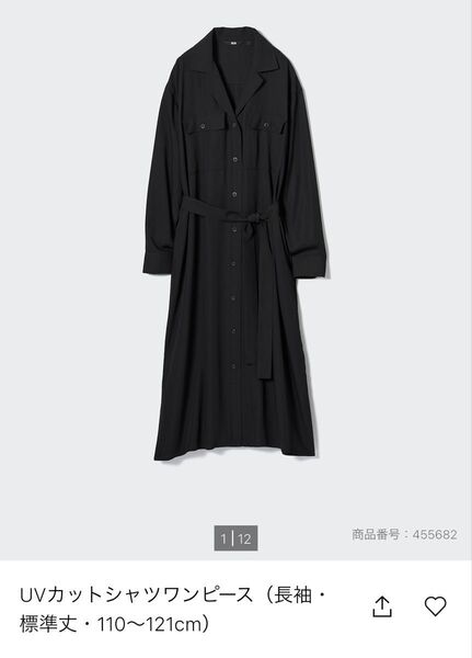 新品 未使用 UNIQLO ユニクロ UVカットシャツワンピース(長袖・標準丈・110〜121cm) ブラック M