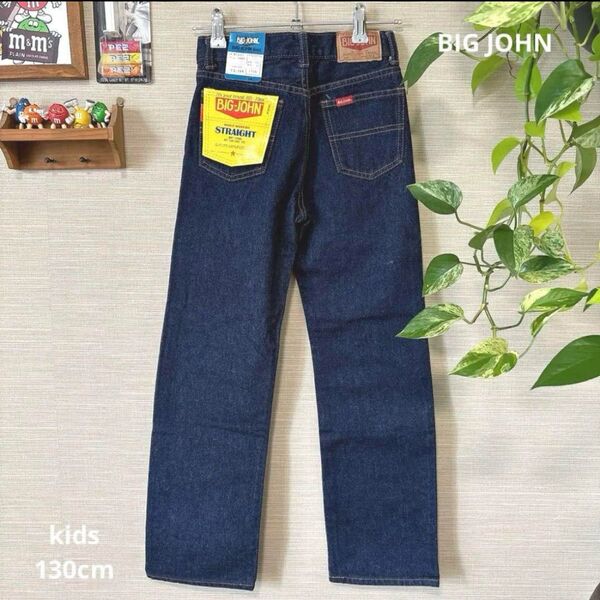 【BIG JOHN】ビッグジョン キッズリジットデニム130cm デッドストック