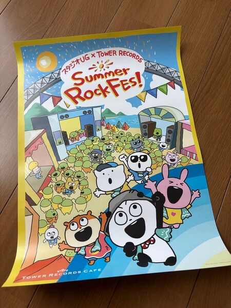 にしむらゆうじ タワレコ コラボカフェ ポスター