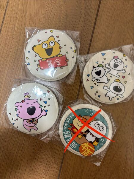 にしむらゆうじ 購買部 スタジオUG ラブラビット 金田こん こびと