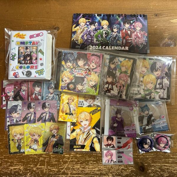 AMPTAK まとめ売り