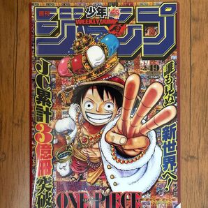 一番くじ 週刊少年ジャンプ50周年 G賞 ONE PIECE ワンピース NARUTO BLEACH A4クリアファイルセット