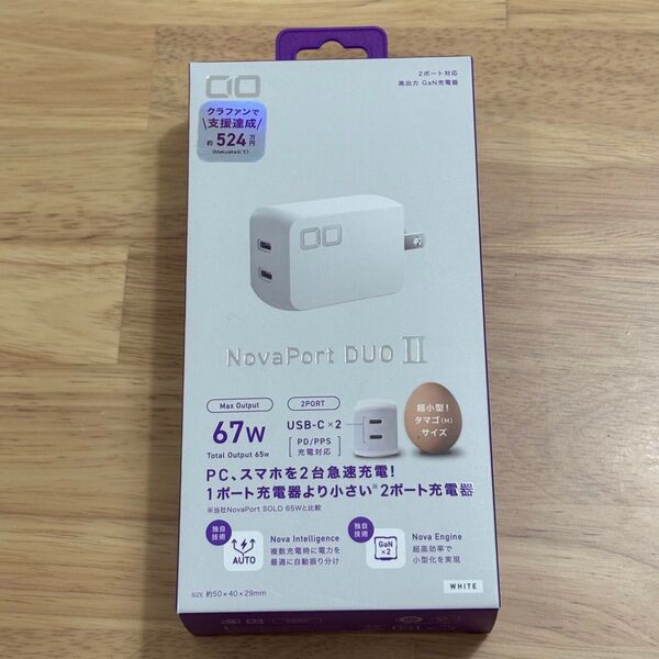 CIO NovaPort Duo II 67W USB-C2ポート ホワイト 充電器