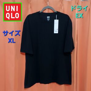 ユニクロ ドライEX tシャツ 速乾 ストレッチ 軽量 XL 半袖 クルーネック ドライ XL ブラック