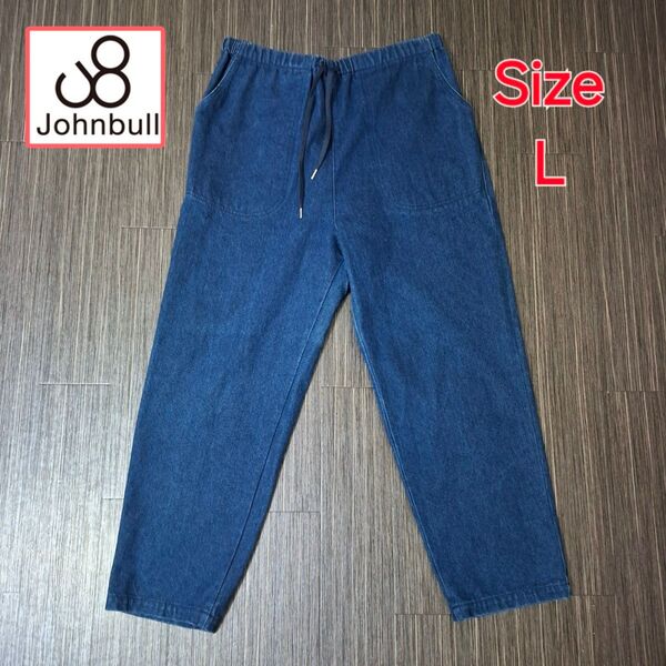 ジョンブルJohnbullシェフパンツ デニム生地 ワイドテーパード サルエル股上 SizeL ワイドパンツ イージーパンツ