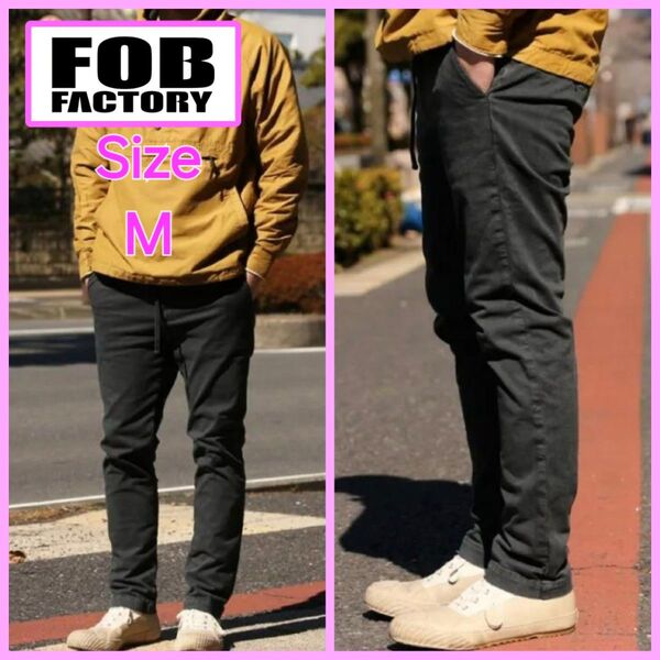 FOB FACTORY イージーパンツ M ブラック