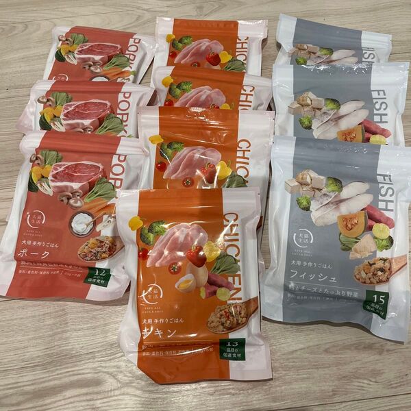 犬猫生活 犬用手作りごはん チキン・ポーク・フィッシュ まとめ売り