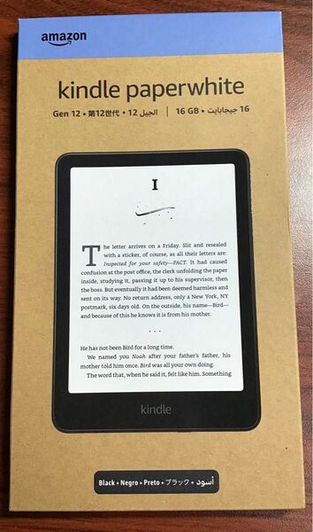 Kindle Paperwhite 16GB ブラック 広告なし