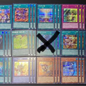 遊戯王 御巫 みかんこ シークレット 15種 タクティカルトライパック