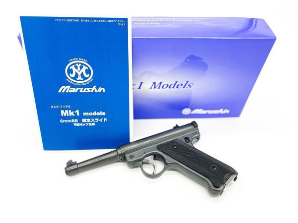 【ご奉仕品】2024ver. マルシン Mk1 ノーマルバレル エクセレントHW 6mmBB固定スライドガスガン