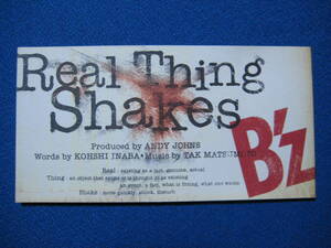 8cmCD★Real Thing Shakes　 　(定形郵便可　★2746