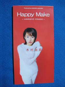 8cmCD* Kimura Yuki [Happy Make~weekend mission~] Asakura Daisuke определенная форма mail возможно *0720