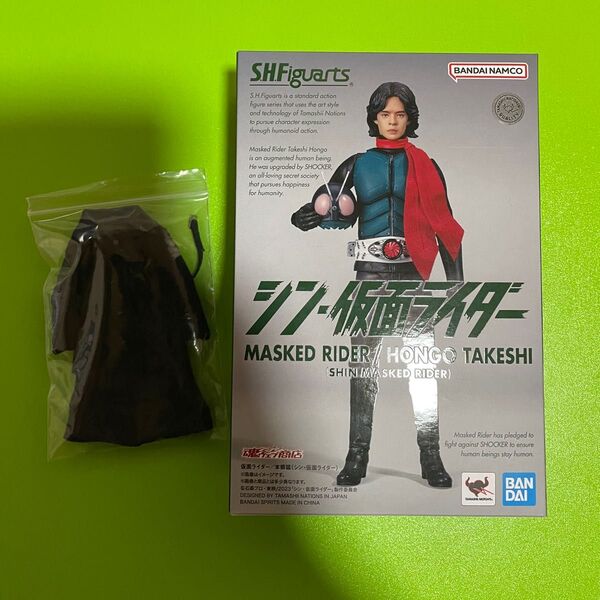 S.H.Figuarts 仮面ライダー/本郷猛(シン・仮面ライダー)劇中再現コート付属 開封済み※商品詳細必読