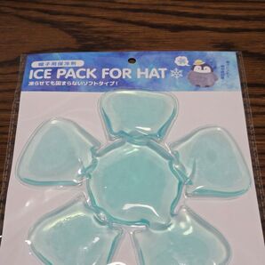 【新品・未開封】帽子用保冷剤 ICE PACK FOR HAT