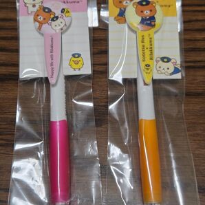 【限定・新品・未開封】相鉄バス×リラックマ ボールペン&シャープペン2点セット