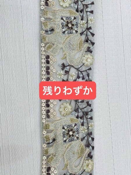 【ラスト1m】Newリボン インド刺繍リボン ゾウさん リボン1m ハンドメイド ヘアアクセサリー ポーチ