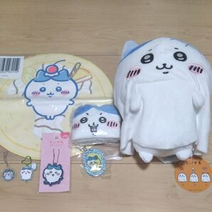 ちいかわ ハチワレ クレープ アイマスク おばけシーツぬいぐるみ 等まとめセット