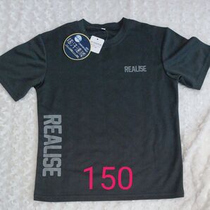 吸汗速乾 Tシャツ 150 未使用タグ付き
