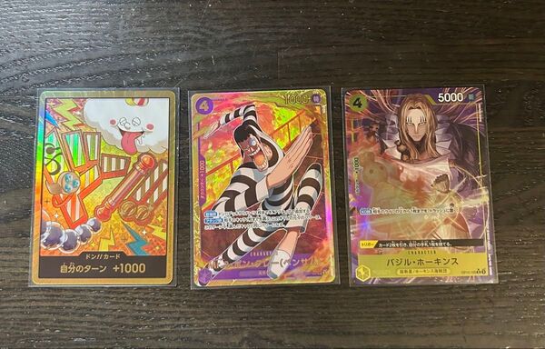 【美品】金ドンカード ナミ ホーキンスSRパラレル その他セット