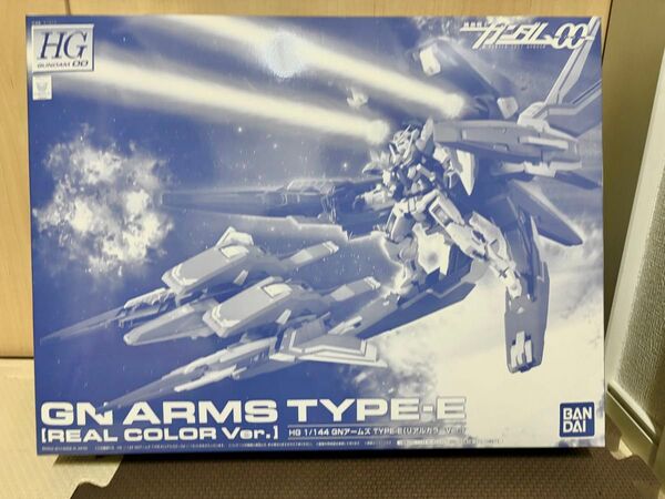 未使用未組立 HG 1/144 GNアームズ TYPE-E(リアルカラーVer.) (ダブルオー 機動戦士ガンダム00)