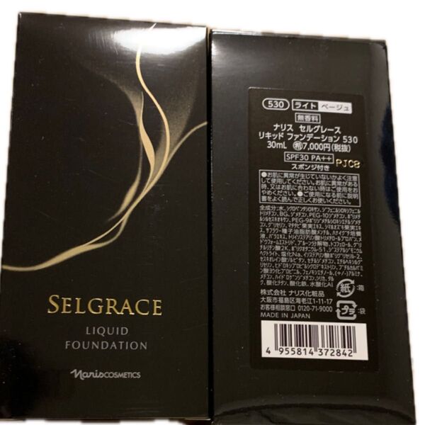 ナリス化粧品セルグレース リキッド ファンデーション 530番 30mL ②箱スポンジ付き