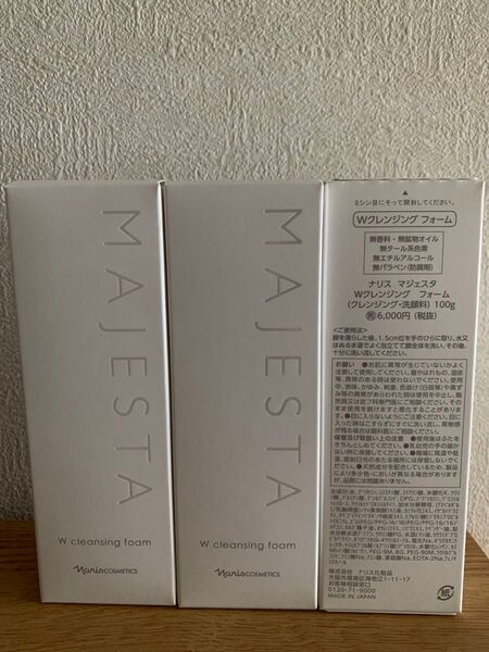 ナリス化粧品マジェスタWクレンジングフォーム(洗顔料) 100g 3本