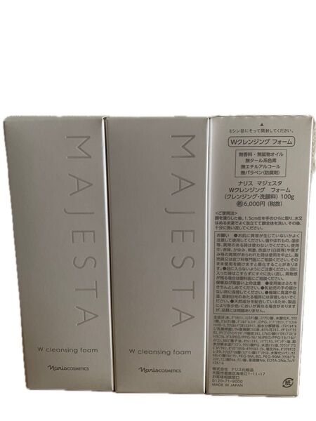 ナリス化粧品マジェスタWクレンジングフォーム(洗顔料) 100g 3本