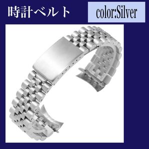シルバー 腕時計ベルト 腕時計 時計ベルト バンド ベルト 弓カン