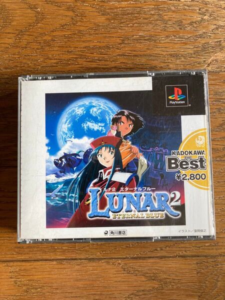 ルナ2 エターナルブルー LUNAR2 ETERNAL BLUE PlayStation best版