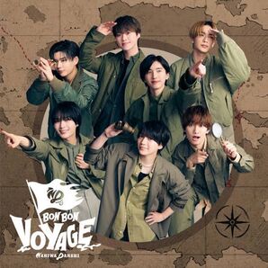 なにわ男子 BON BON VOYAGE 通常盤