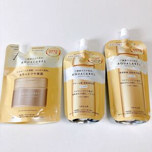3点セット!アクアレーベル 高保湿化粧水&高保湿乳液&オールインワン しっとりタイプ